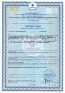 pancragen_evraz_bg
